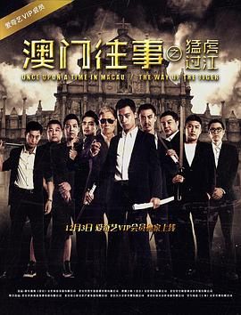 第3集 三个阵营